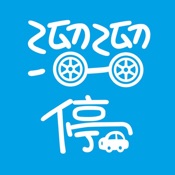 溜溜停车 2.2.19:其它语言苹果版app软件下载