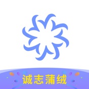 诚志蒲绒健康 3.2.7:简体中文苹果版app软件下载