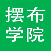 摆布学院 2.4.1:简体中文苹果版app软件下载