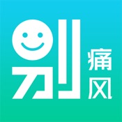 别痛风 3.1.2:简体中文苹果版app软件下载