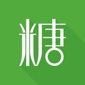 血糖高管 5.0.0:简体中文苹果版app软件下载