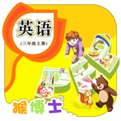 人教版三年级上册双语点读机 2.1.0:其它语言苹果版app软件下载