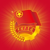 共青团中央 2.6.5:其它语言苹果版app软件下载