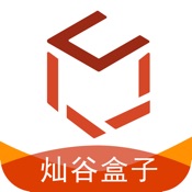灿谷盒子 2.1.5:简体中文苹果版app软件下载