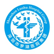 健康罗湖 2.2.3:简体中文苹果版app软件下载