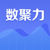 数聚力 2.9.3:简体中文苹果版app软件下载