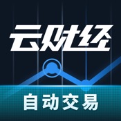 云财经 7.6.0:其它语言苹果版app软件下载