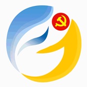 党员E家 2.3.1:简体中文苹果版app软件下载