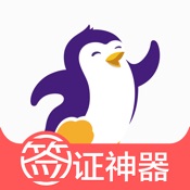 百程旅行 6.7.5:简体中文苹果版app软件下载