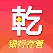 乾贷网 3.3.7:简体中文苹果版app软件下载