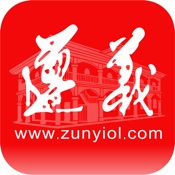 遵义端 3.8.03:简体中文苹果版app软件下载