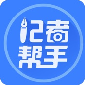 记者帮手 3.3.2:其它语言苹果版app软件下载
