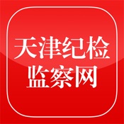 天津纪委网站 2.0.2:简体中文苹果版app软件下载