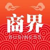 商界Business 7.0.1:简体中文苹果版app软件下载