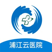 浦江云医院 1.0.6:简体中文苹果版app软件下载
