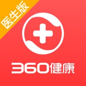 360健康医生版 1.5.2:简体中文苹果版app软件下载