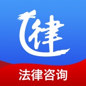亿律法律咨询 6.11:简体中文苹果版app软件下载