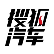 搜狐汽车 7.2.0:简体中文苹果版app软件下载
