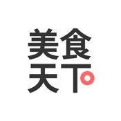 美食天下 6.2.18:简体中文苹果版app软件下载