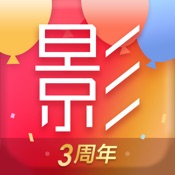 大影家 2.3.7:简体中文苹果版app软件下载