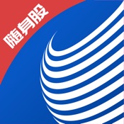 长城随身股 3.8.6:简体中文苹果版app软件下载