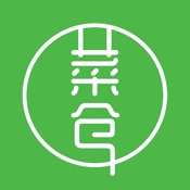 菜仓生鲜 2.5.2:简体中文苹果版app软件下载