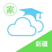 新疆和校园(家长版) 1.1.6:简体中文苹果版app软件下载