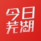 今日芜湖 3.1.4:简体中文苹果版app软件下载