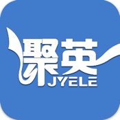 聚英云平台 1.8.7:简体中文苹果版app软件下载
