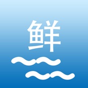 海上鲜 2.4.16:简体中文苹果版app软件下载