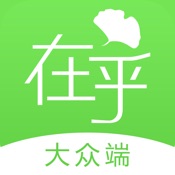 在乎健康大众端 2.7.5:简体中文苹果版app软件下载