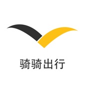 骑骑出行 1.0.67:简体中文苹果版app软件下载