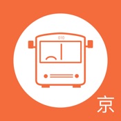 北京实时公交 5.0.1:其它语言苹果版app软件下载