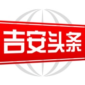 吉安头条 2.1.6:简体中文苹果版app软件下载