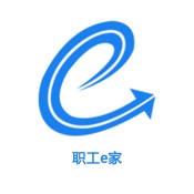 掌上职工E家 1.5.5:简体中文苹果版app软件下载