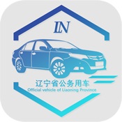 辽宁公车 1.3:其它语言苹果版app软件下载