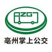 亳州公交 1.1.5:简体中文苹果版app软件下载