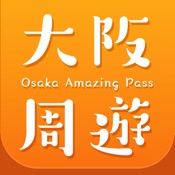 大阪周游卡 1.0.22:简体中文苹果版app软件下载