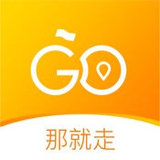 那就走旅游 1.4.1:简体中文苹果版app软件下载