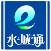 水城通e行 1.5.3:简体中文苹果版app软件下载