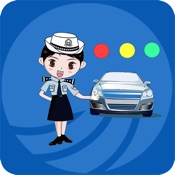 西宁智慧交通客户端 1.3.7:简体中文苹果版app软件下载