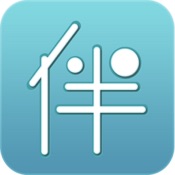伴游 6.60:简体中文苹果版app软件下载
