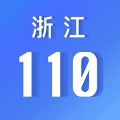 浙江110 1.0.4:简体中文苹果版app软件下载