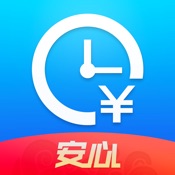 安心记加班 4.6.70:简体中文苹果版app软件下载