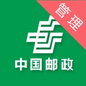 中邮车管家 1.4.0:简体中文苹果版app软件下载