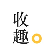 收趣 2.7:简体中文苹果版app软件下载