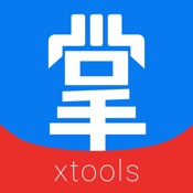 XTools掌中宝 5.7:简体中文苹果版app软件下载