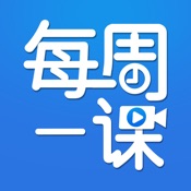 每周一课 1.2.1:简体中文苹果版app软件下载