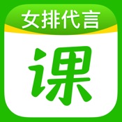 作业帮直播课 6.6.0:简体中文苹果版app软件下载