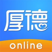 厚德在线 1.1.4:简体中文苹果版app软件下载